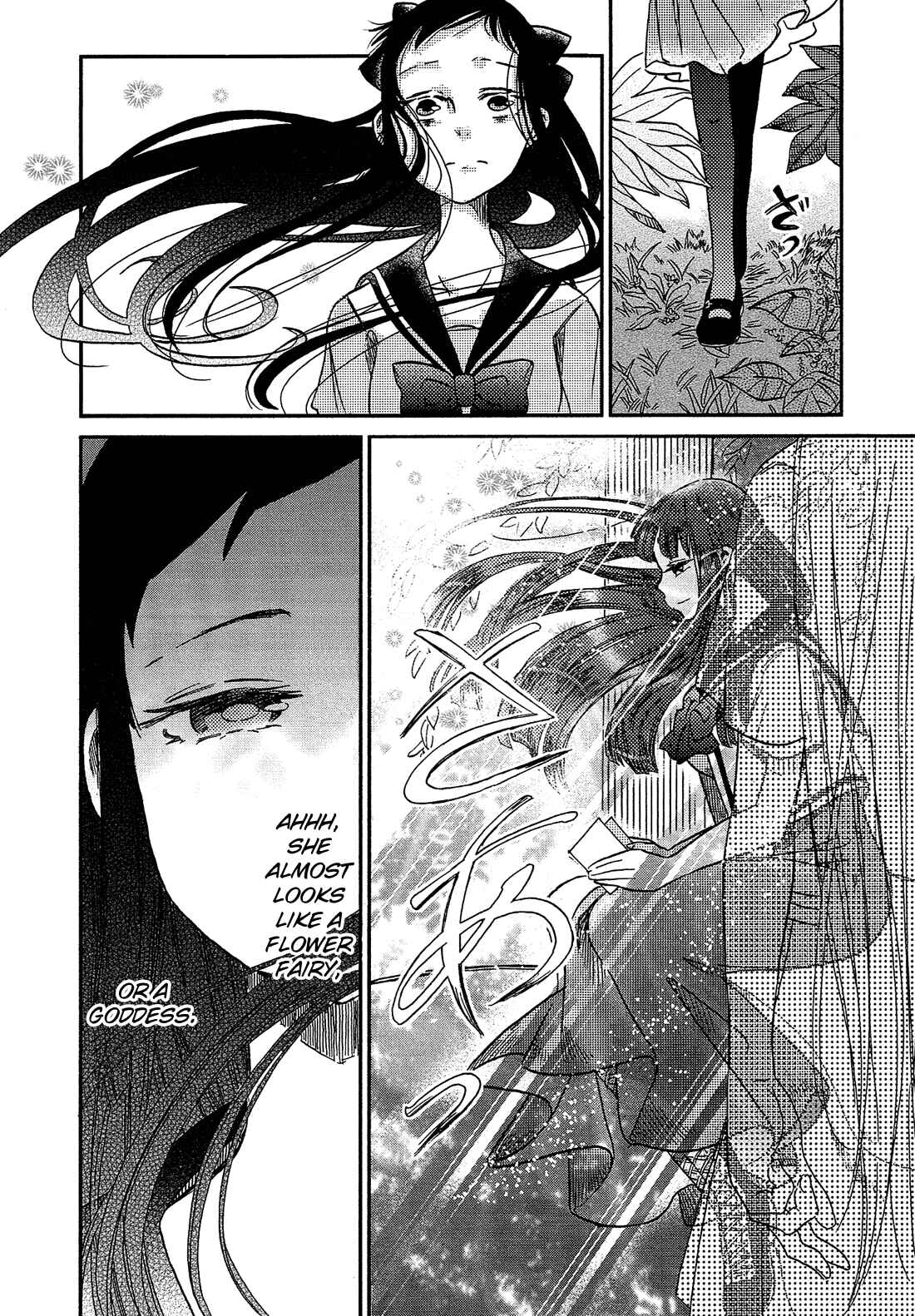 Page 17 Chapter 8 Eden no Otome