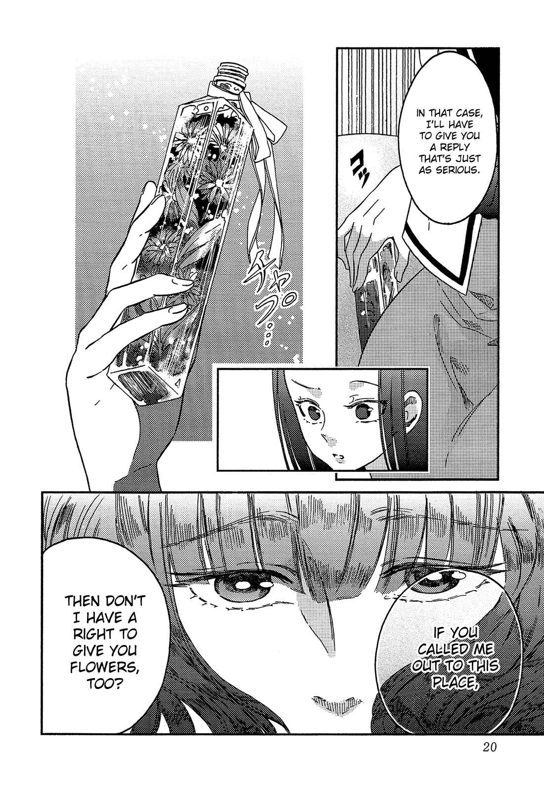 Page 21 Chapter 8 Eden no Otome