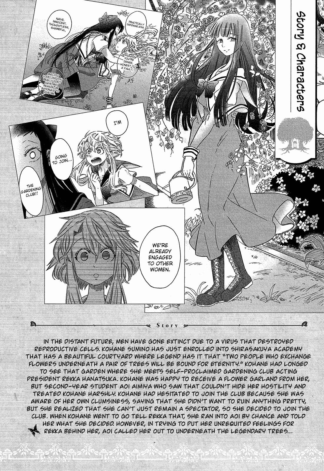 Page 5 Chapter 8 Eden no Otome
