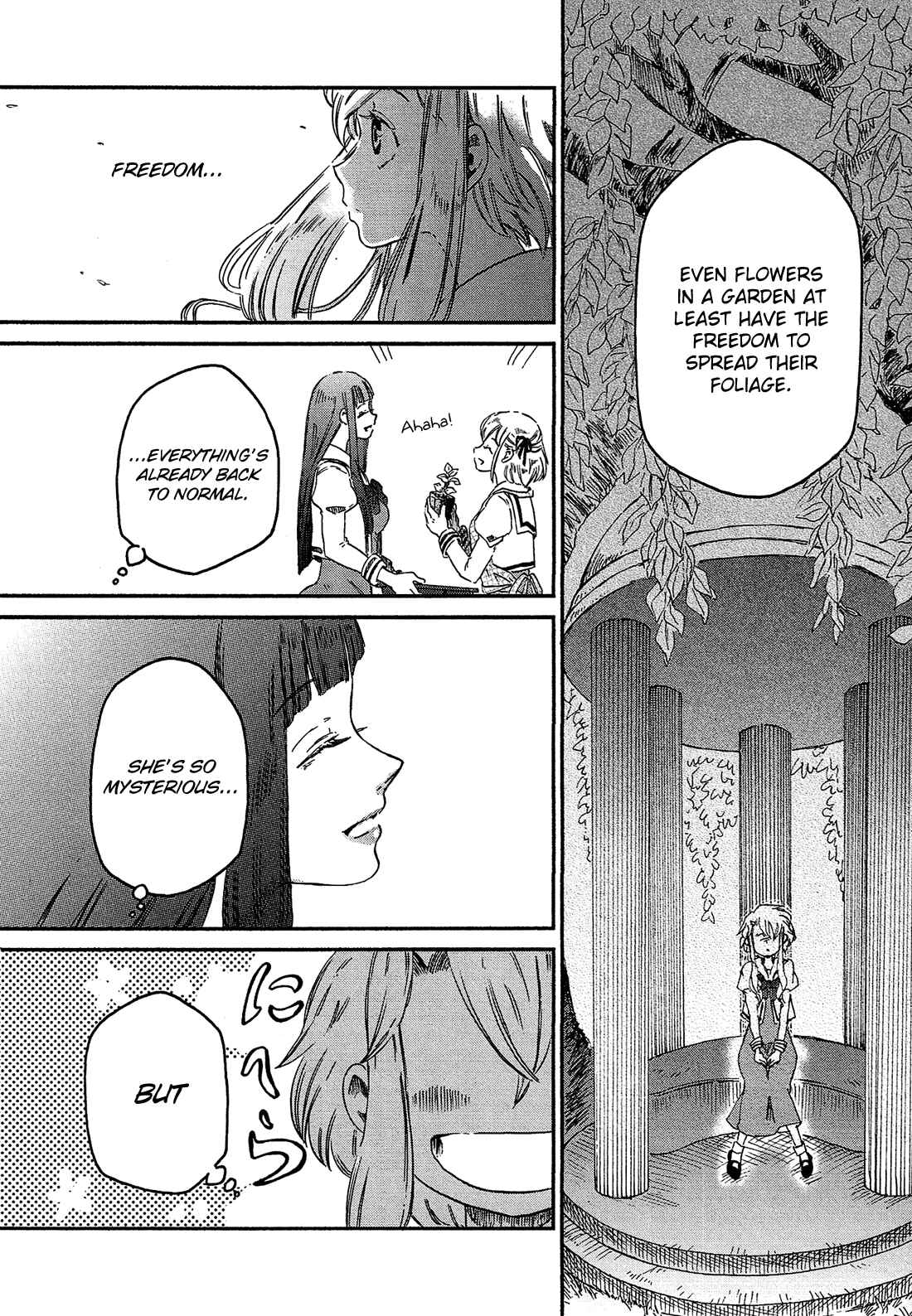 Page 13 Chapter 3 Eden no Otome