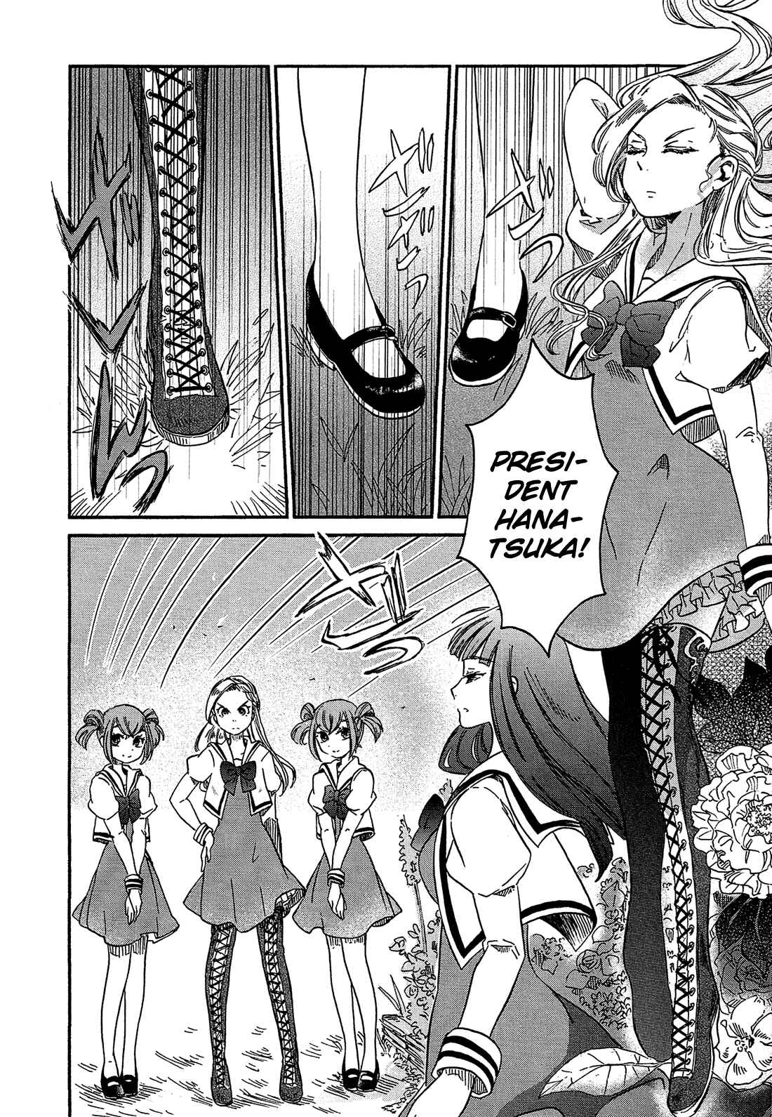 Page 3 Chapter 3 Eden no Otome