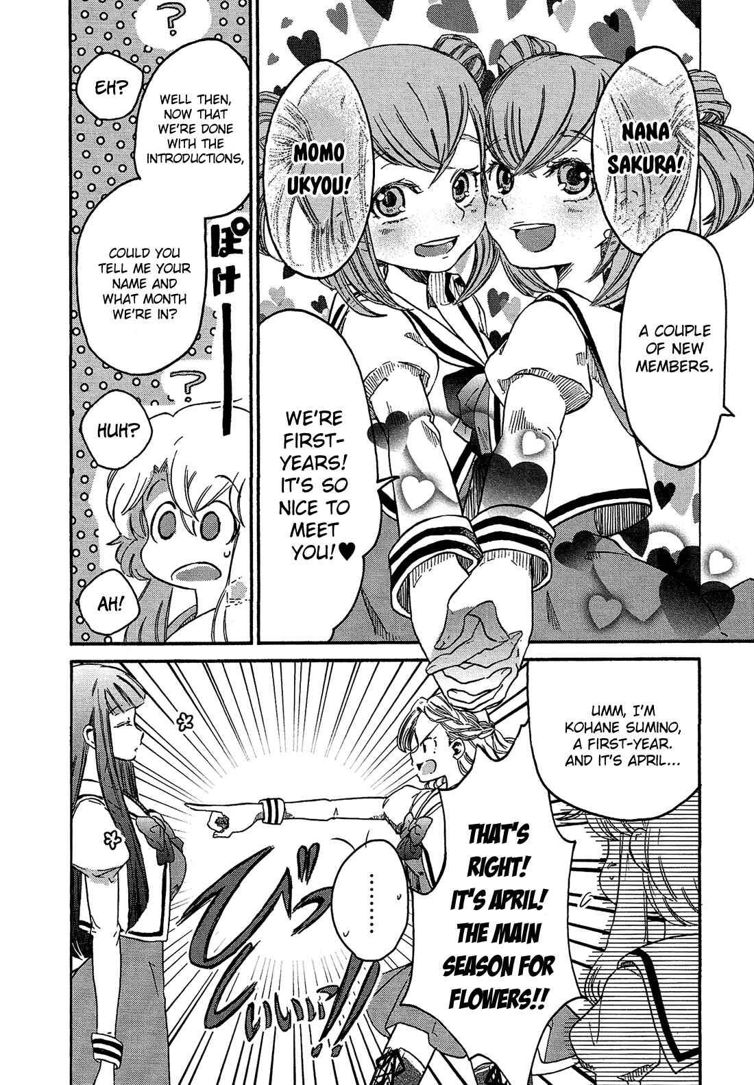 Page 5 Chapter 3 Eden no Otome