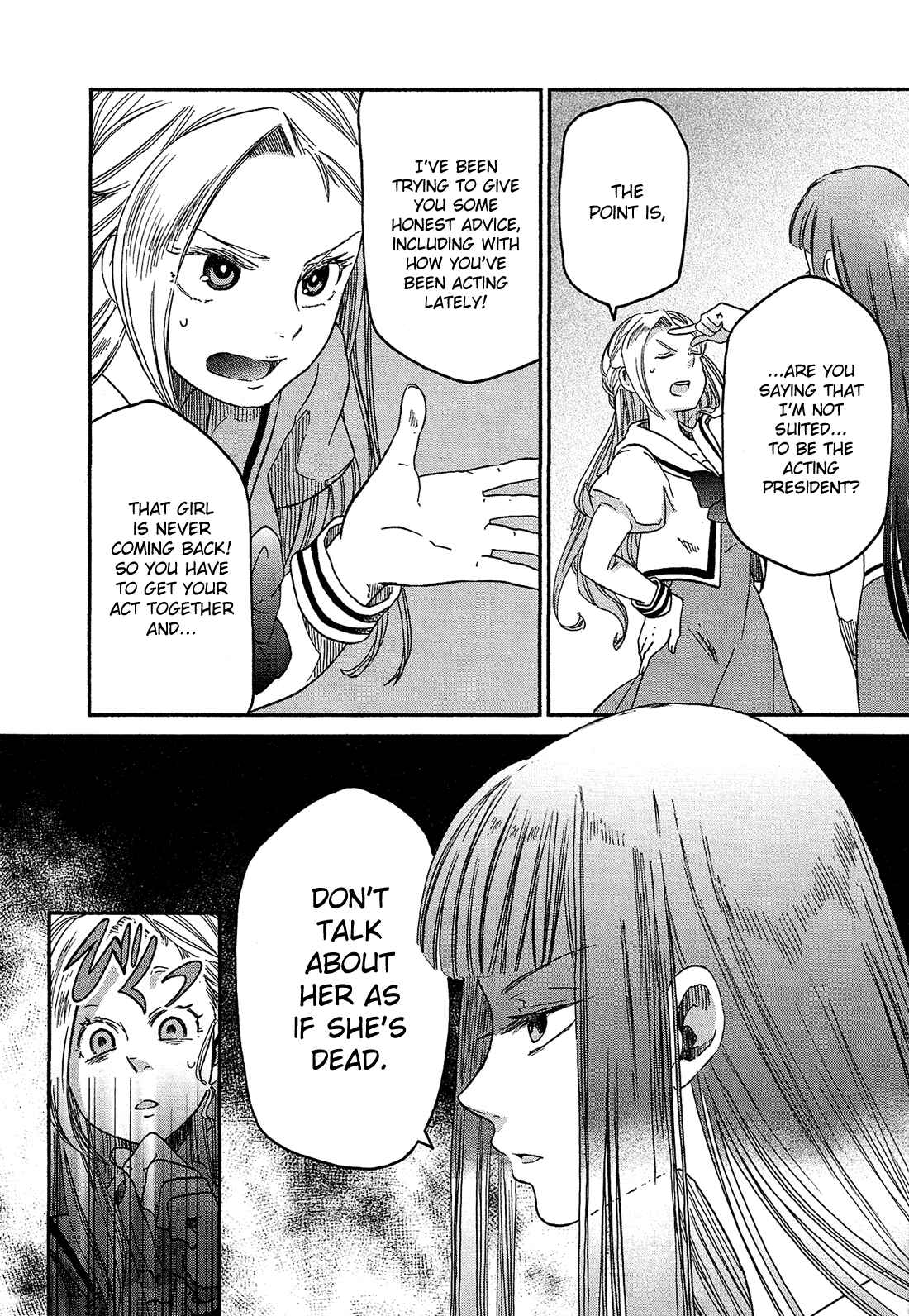 Page 7 Chapter 3 Eden no Otome