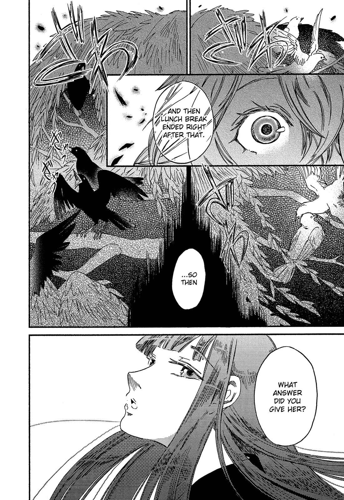 Page 11 Chapter 12 Eden no Otome