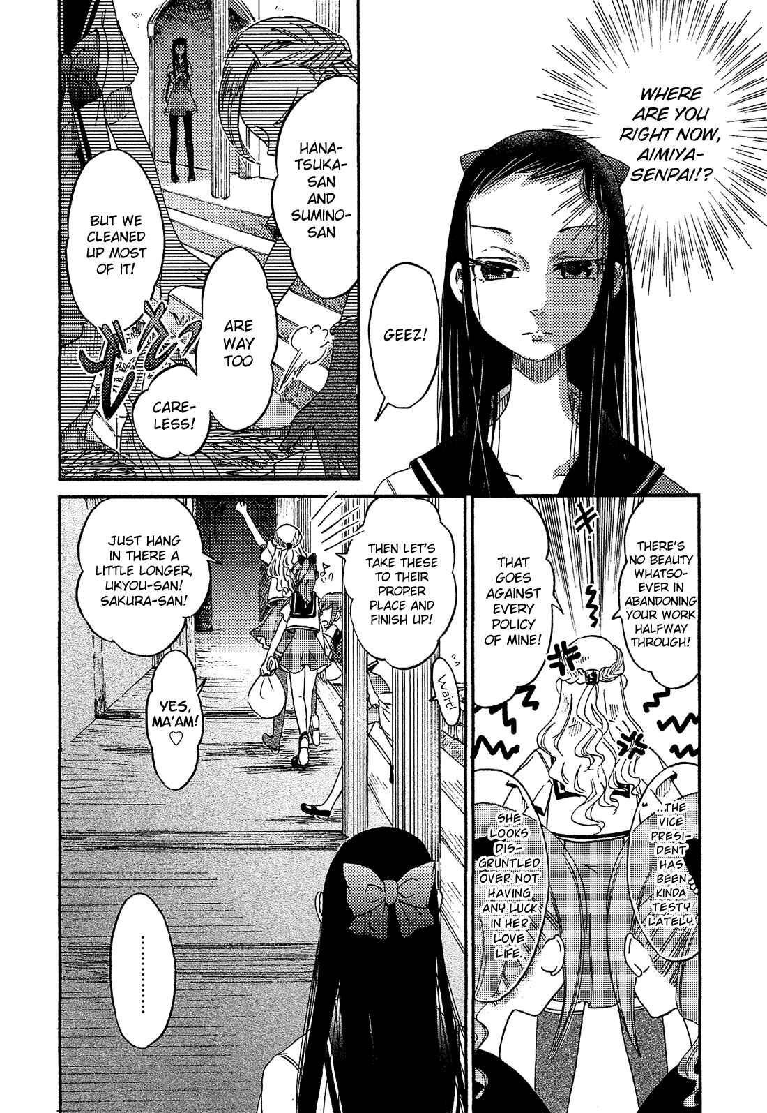 Page 17 Chapter 12 Eden no Otome