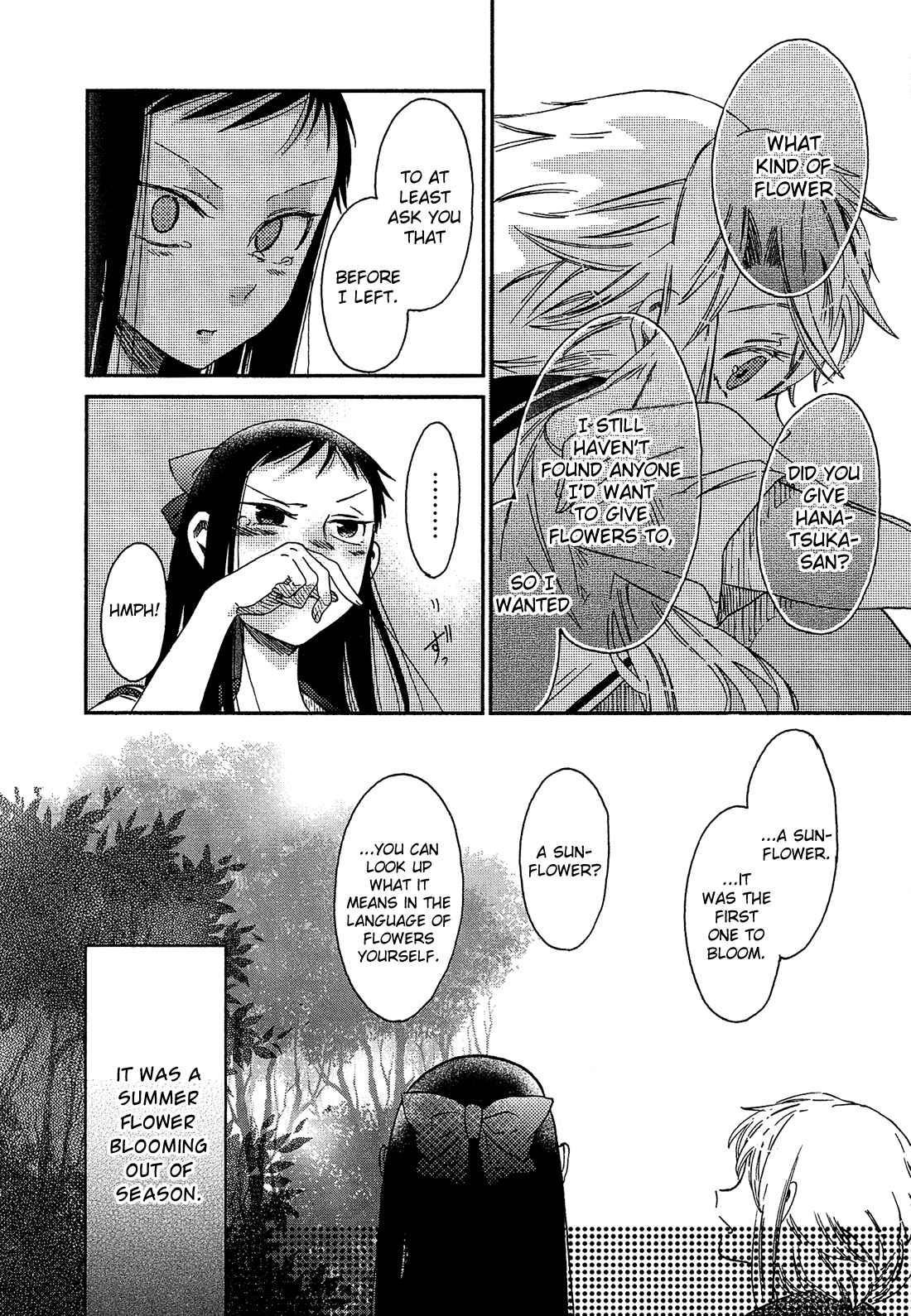 Page 15 Chapter 14 Eden no Otome