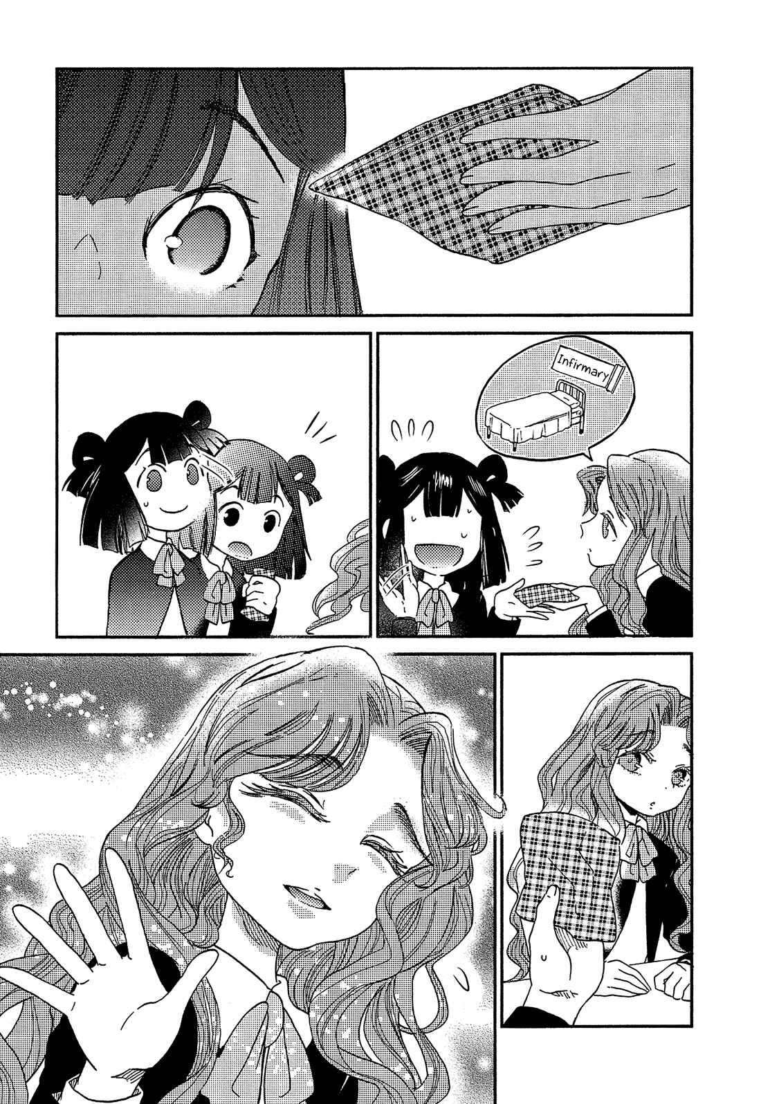 Page 26 Chapter 14 Eden no Otome