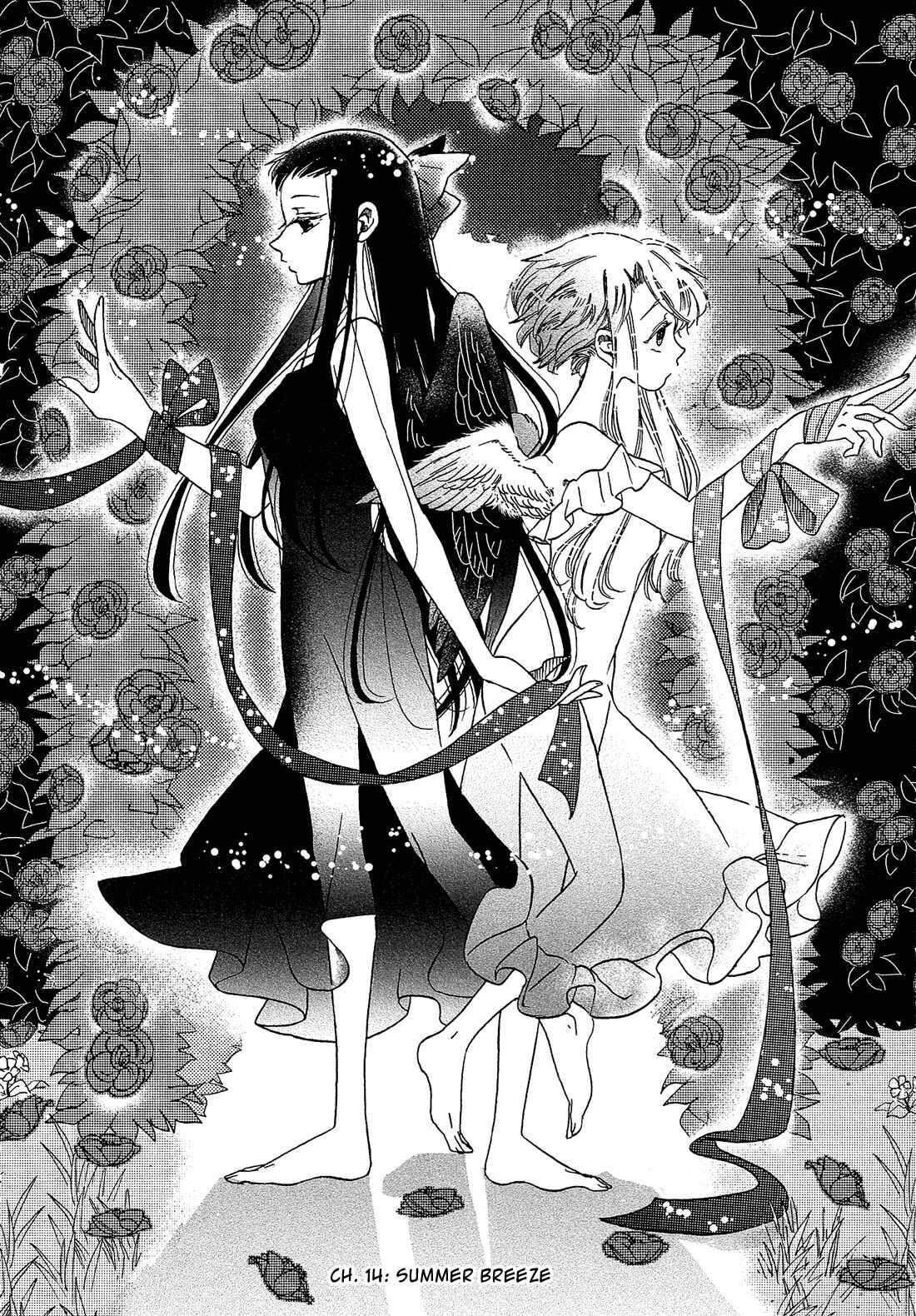 Page 3 Chapter 14 Eden no Otome