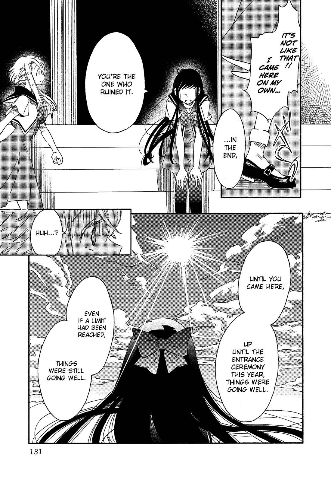 Page 6 Chapter 14 Eden no Otome