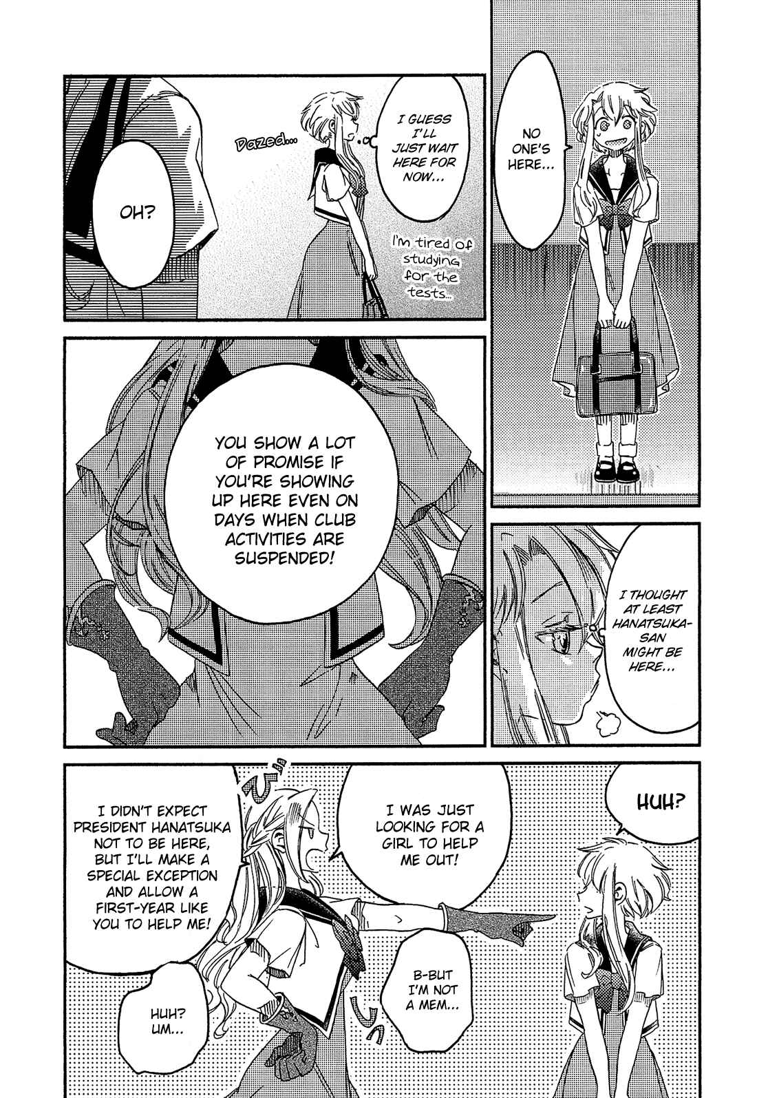 Page 13 Chapter 11 Eden no Otome