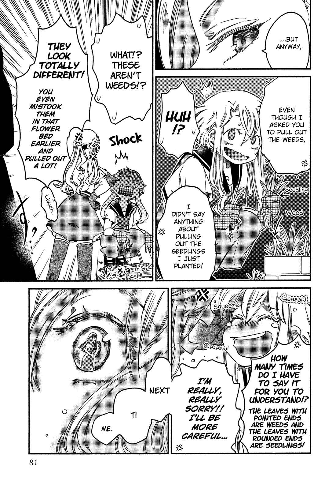 Page 18 Chapter 11 Eden no Otome