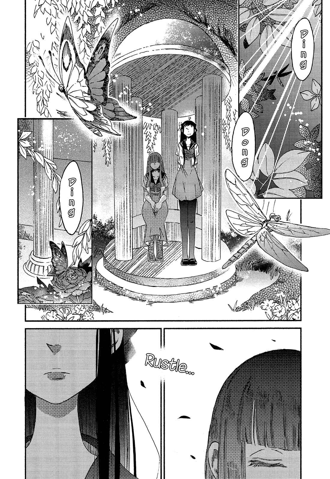 Page 3 Chapter 11 Eden no Otome