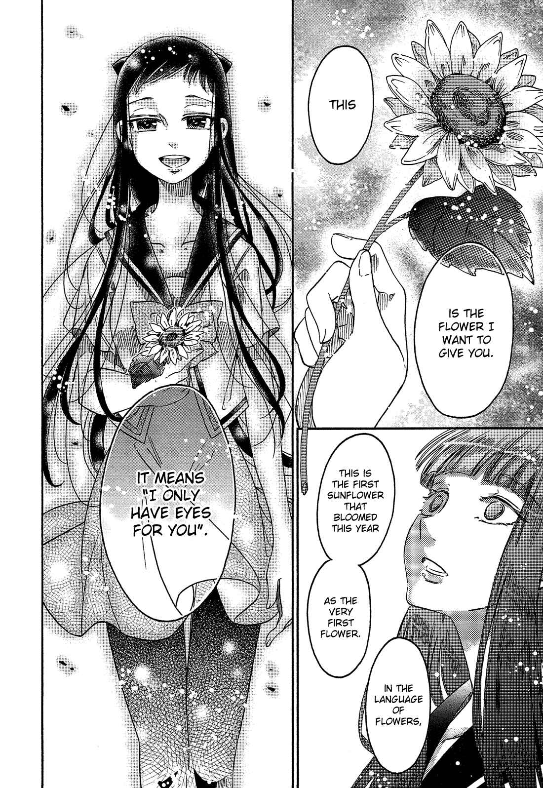 Page 7 Chapter 11 Eden no Otome
