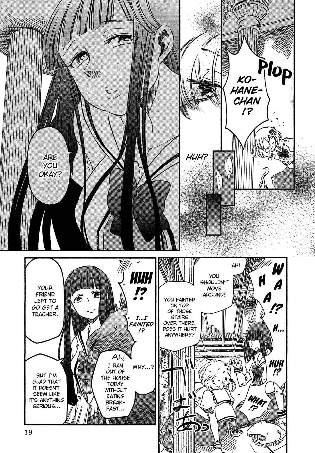 Page 19 Chapter 1 Eden no Otome