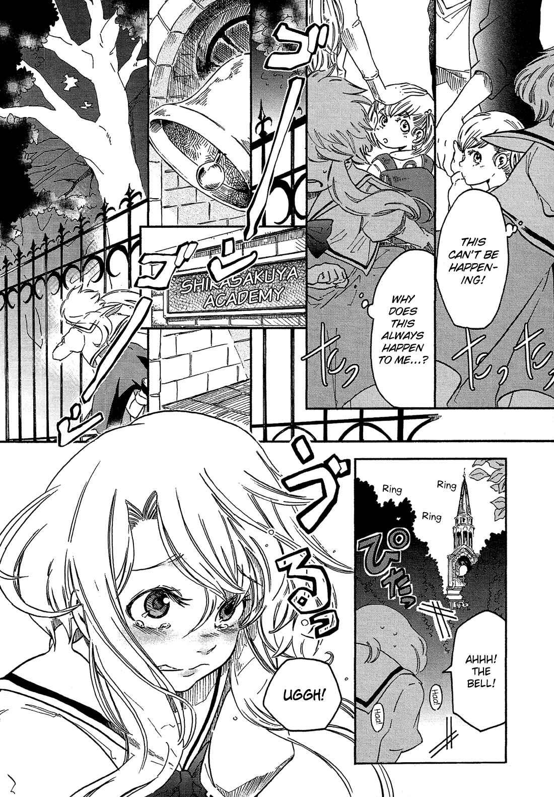 Page 7 Chapter 1 Eden no Otome