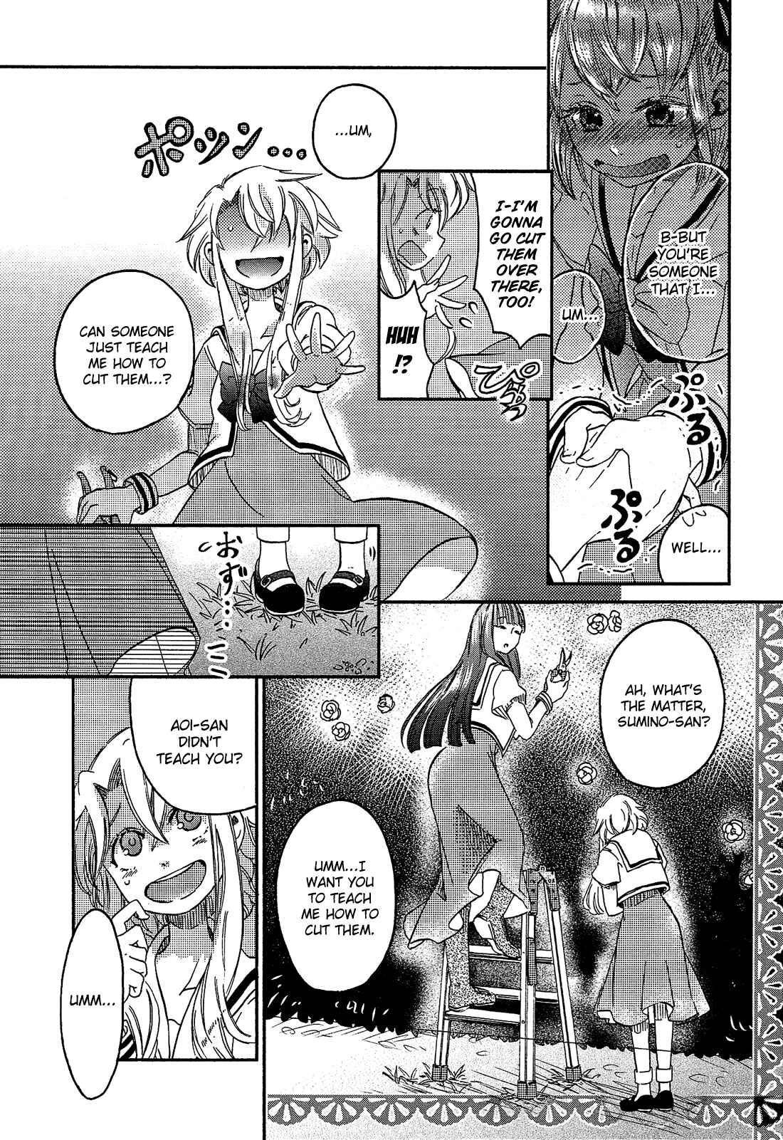 Page 15 Chapter 6 Eden no Otome