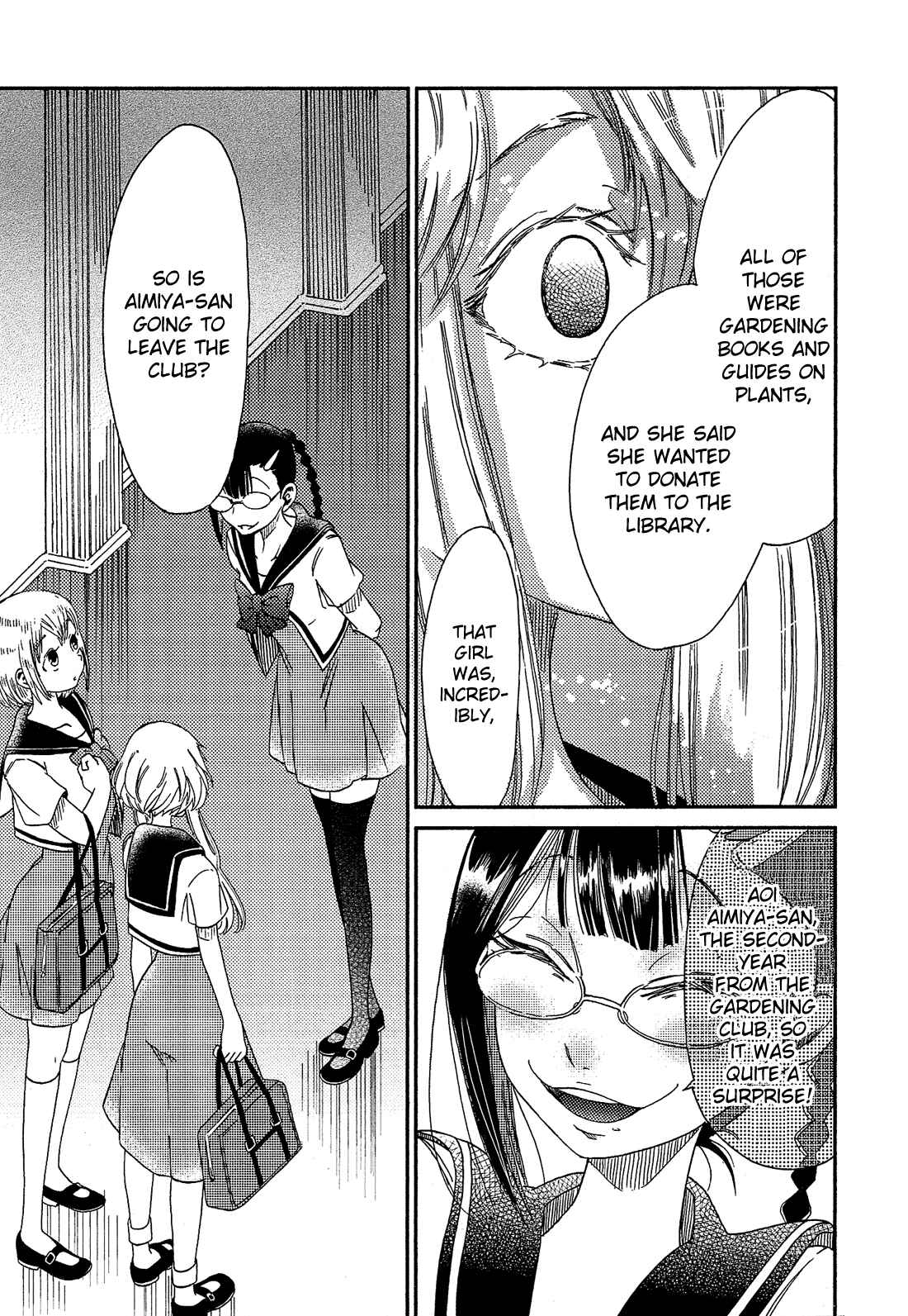 Page 12 Chapter 13 Eden no Otome