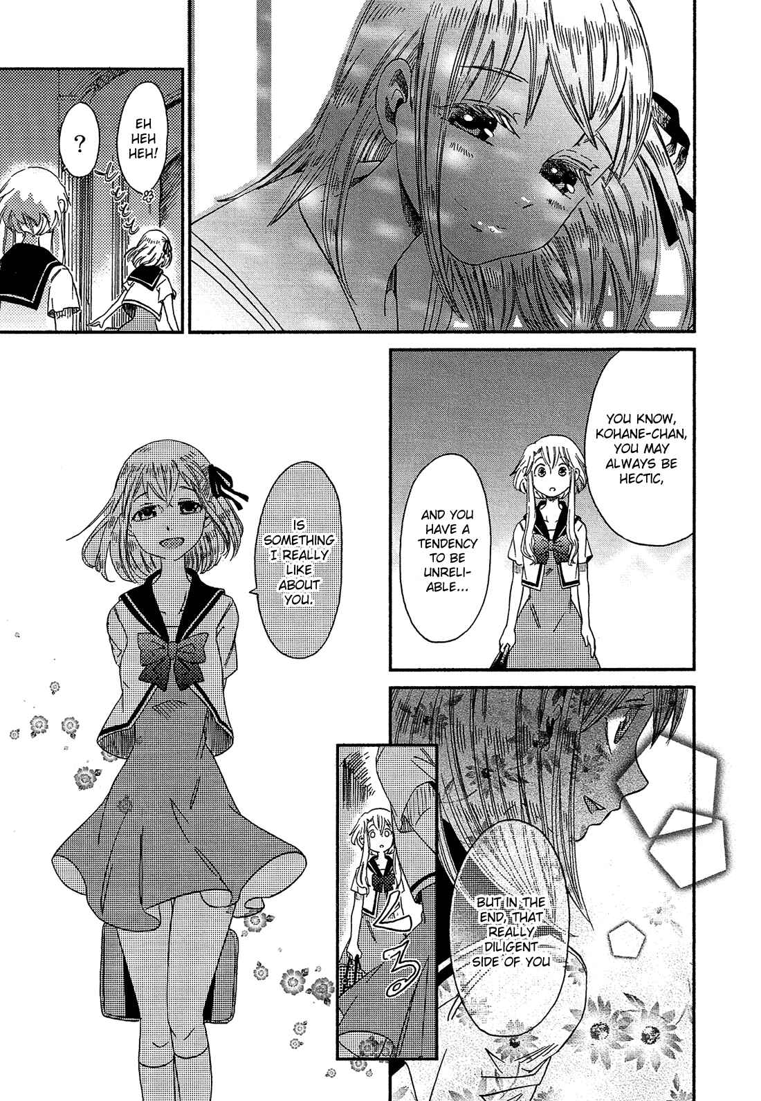 Page 6 Chapter 13 Eden no Otome