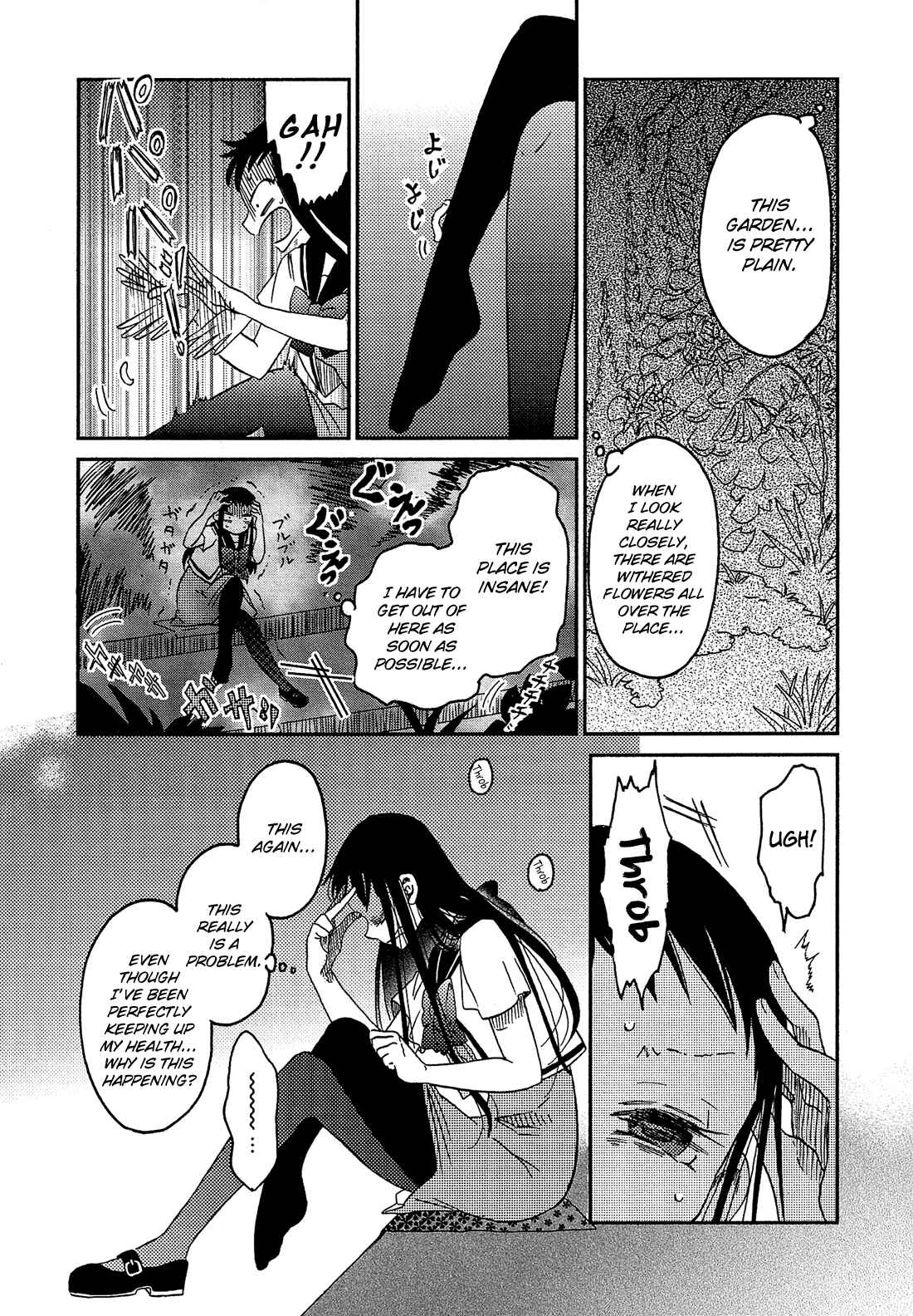 Page 15 Chapter 9 Eden no Otome
