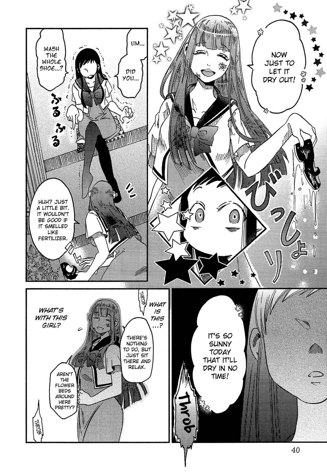Page 17 Chapter 9 Eden no Otome