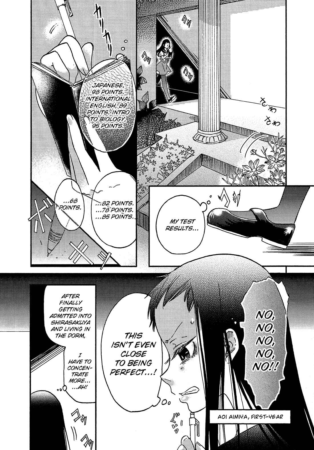 Page 7 Chapter 9 Eden no Otome