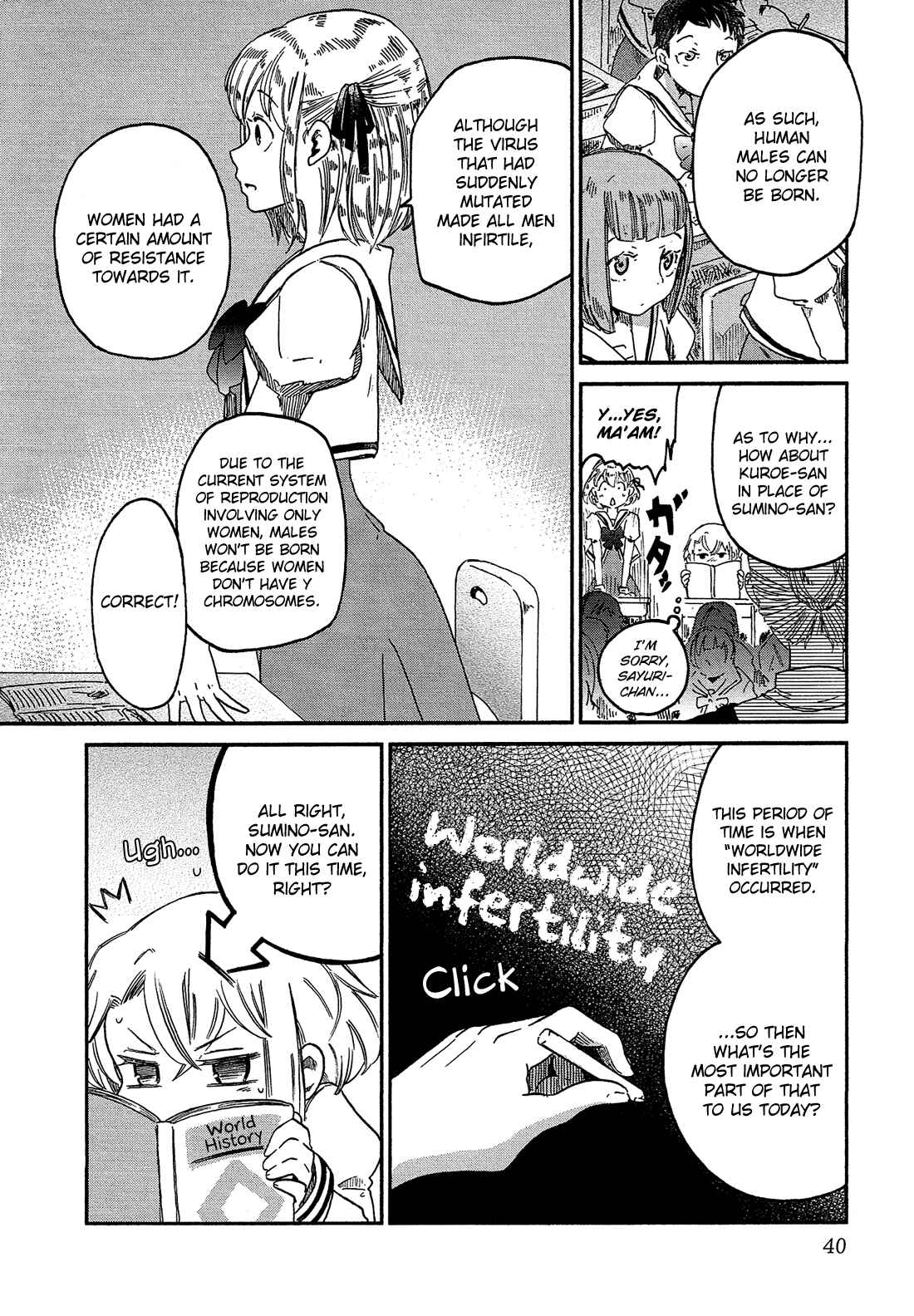 Page 11 Chapter 2 Eden no Otome