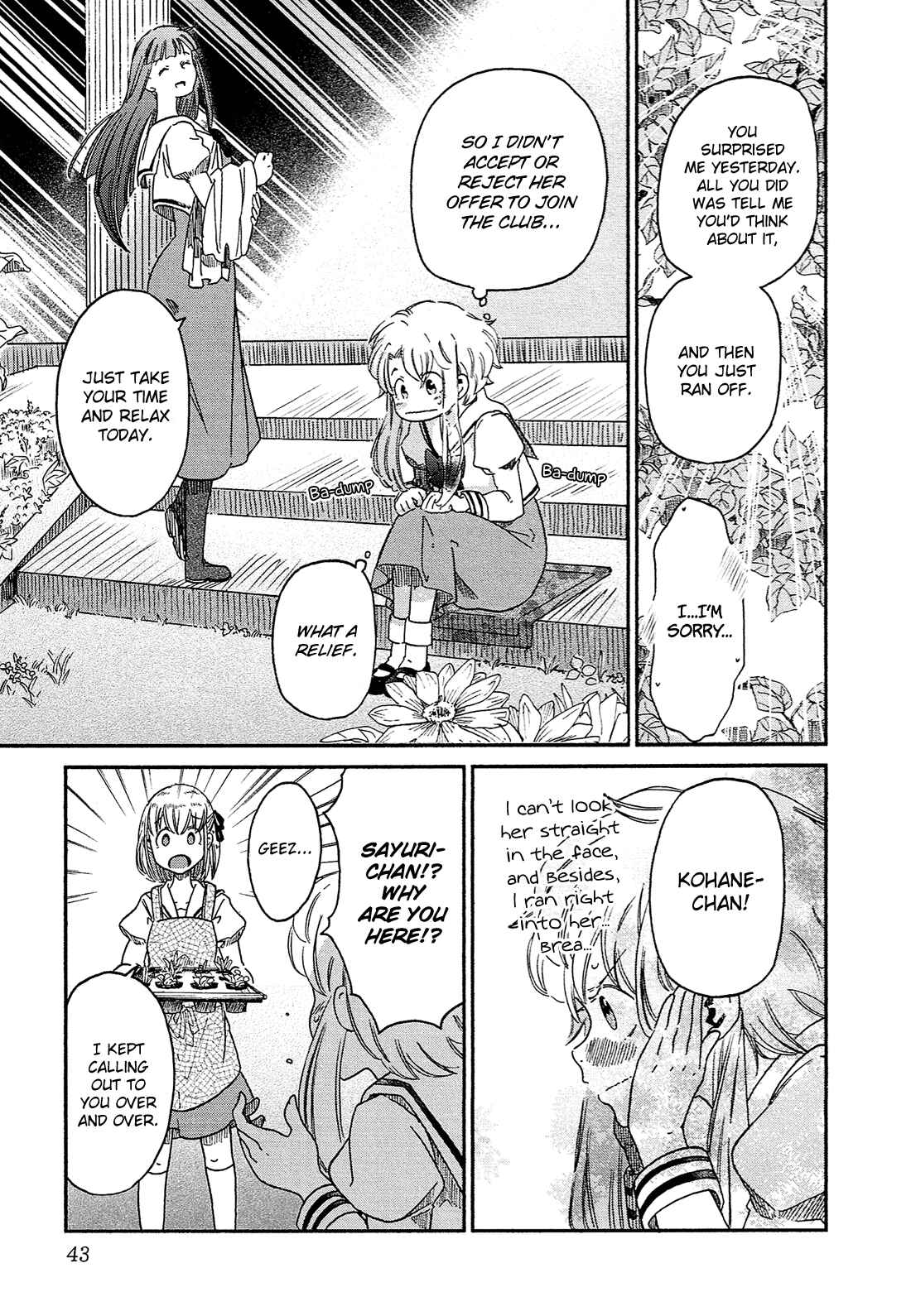 Page 14 Chapter 2 Eden no Otome