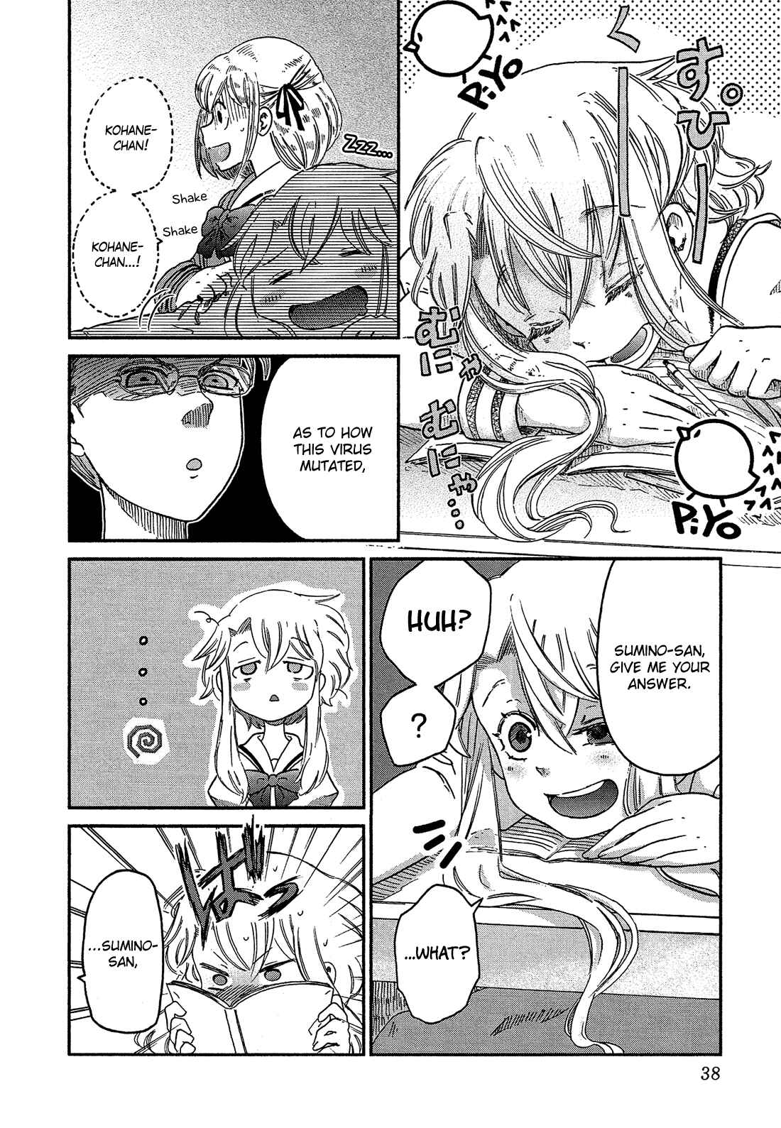 Page 9 Chapter 2 Eden no Otome