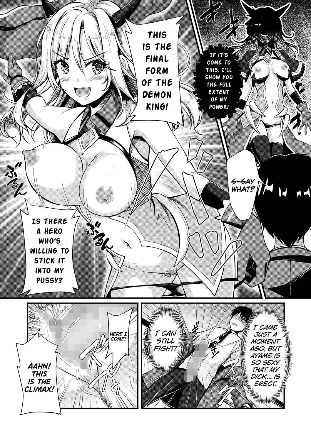 Page 12 Chapter Unknown_b518 Iinchou wa Daimaou Heroine!?