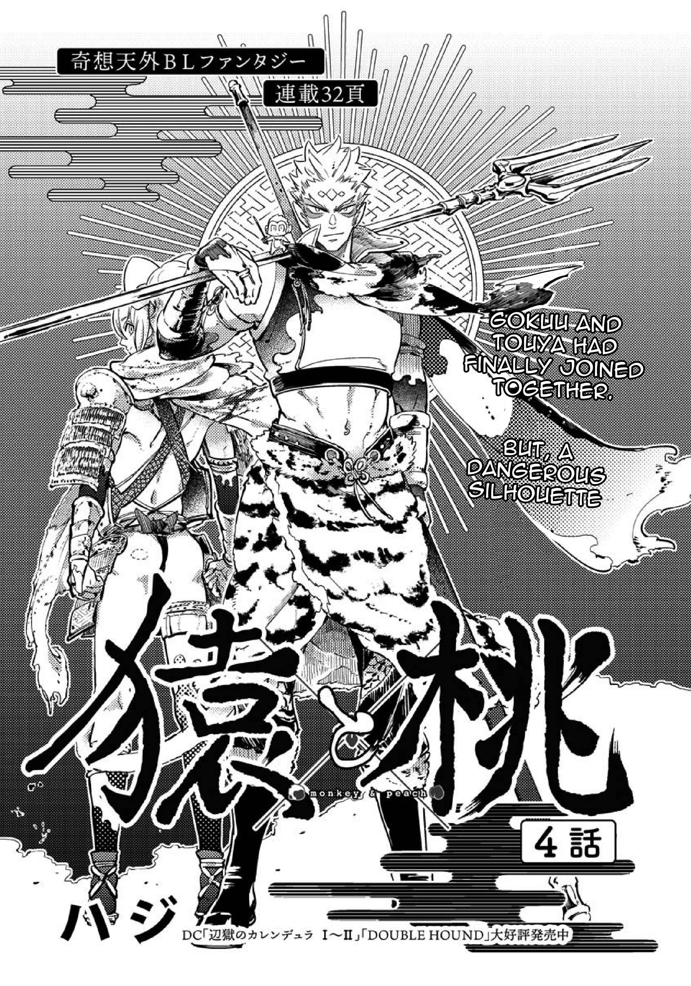 Page 3 Chapter 4 Saru to Momo