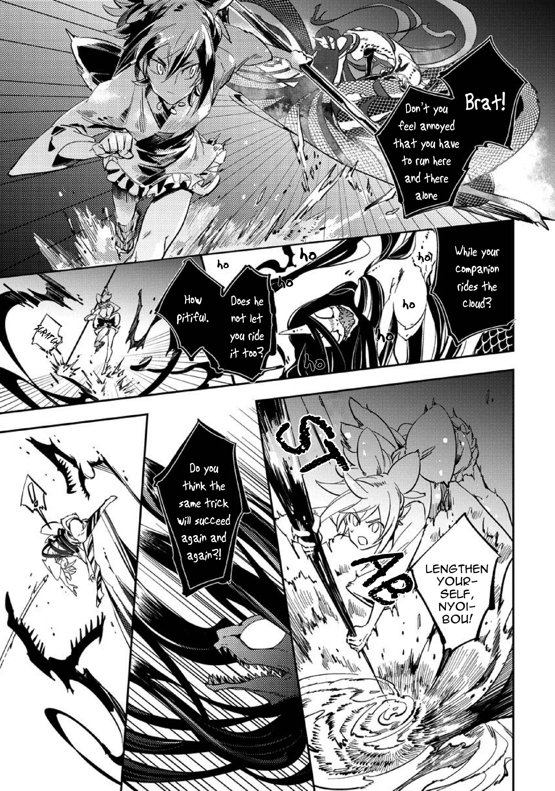Page 17 Chapter 5 Saru to Momo