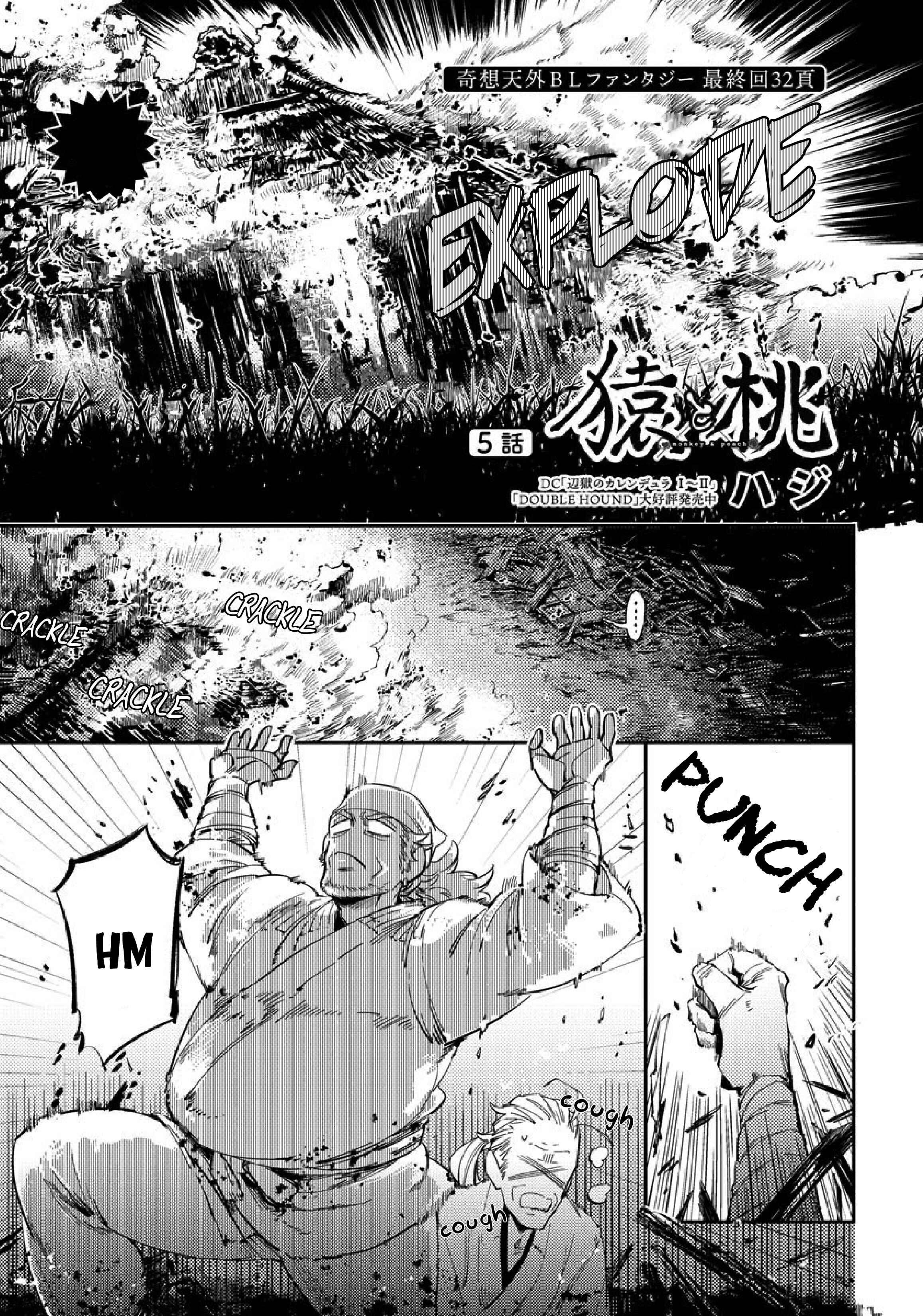 Page 3 Chapter 5 Saru to Momo