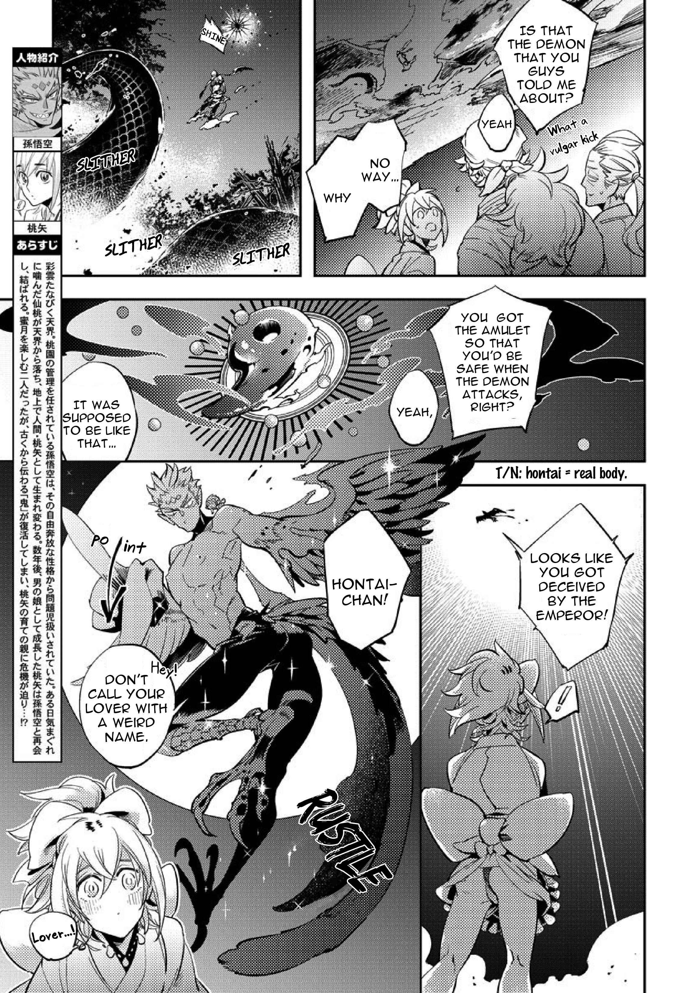 Page 7 Chapter 5 Saru to Momo