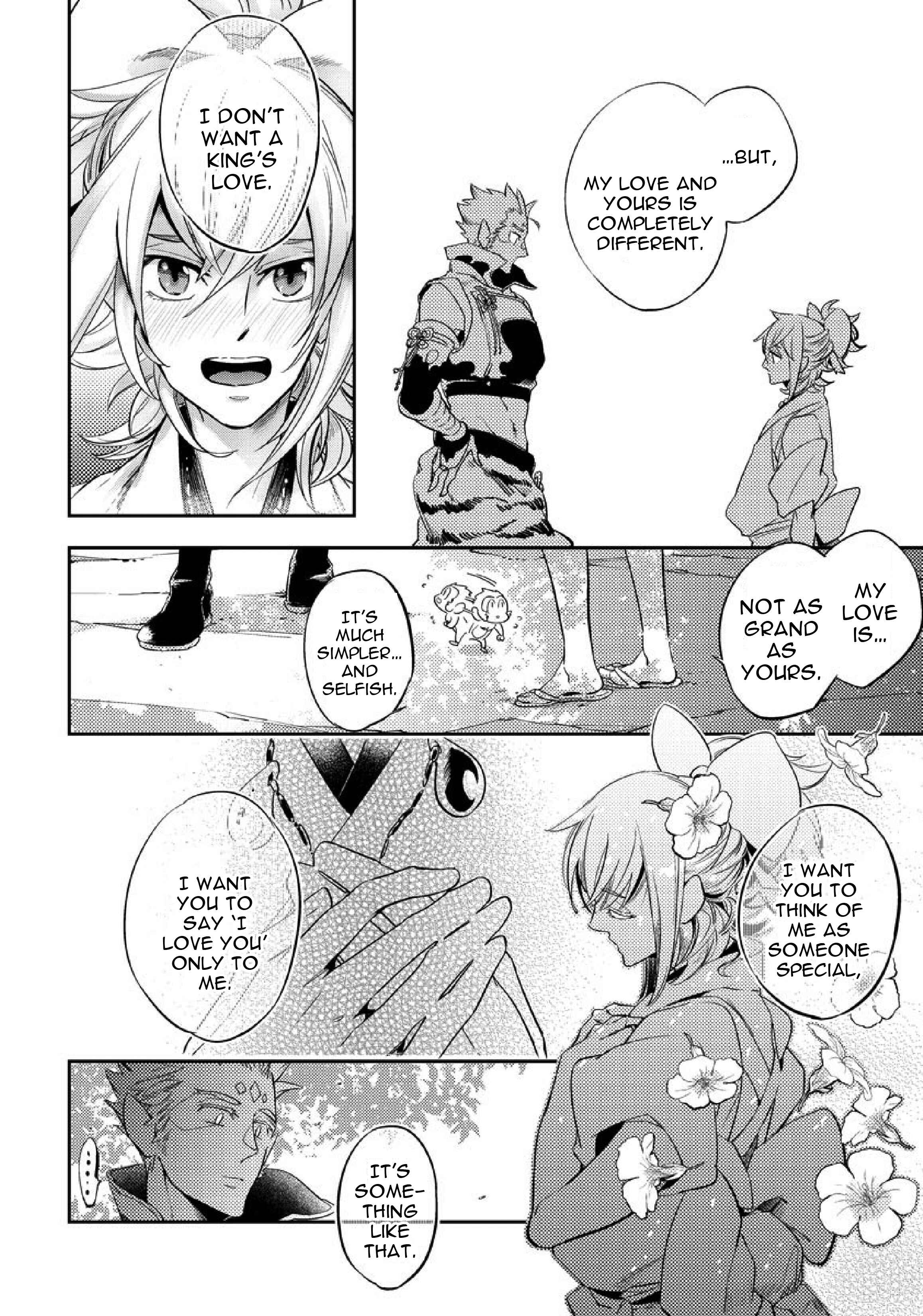 Page 14 Chapter 3 Saru to Momo