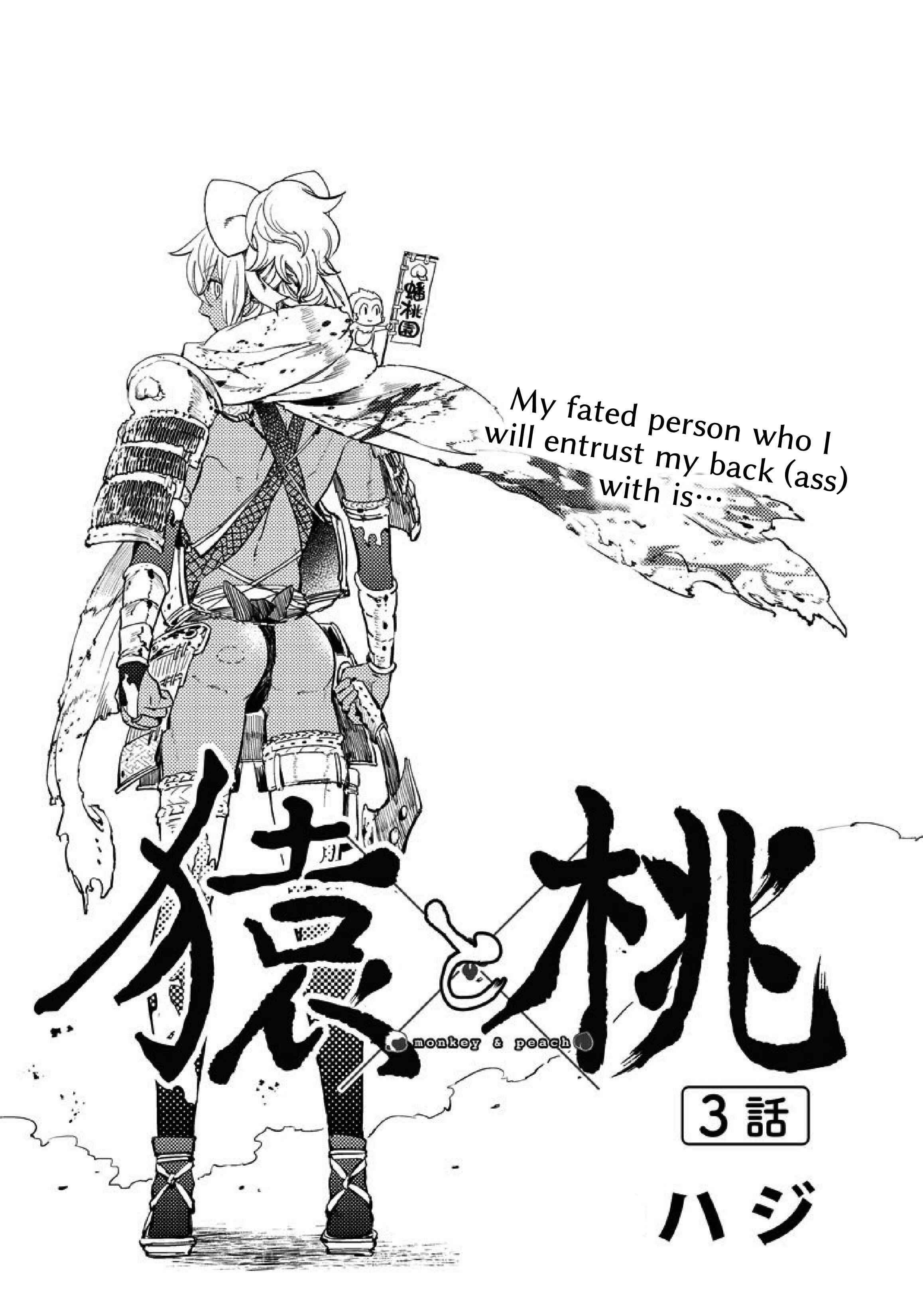 Page 3 Chapter 3 Saru to Momo