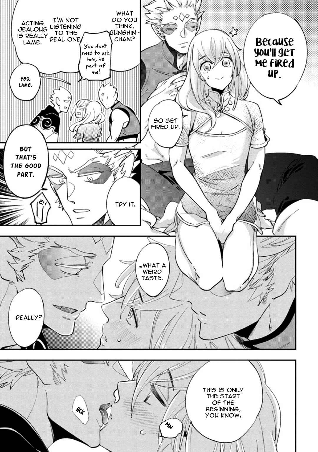 Page 17 Chapter 5.5 Saru to Momo