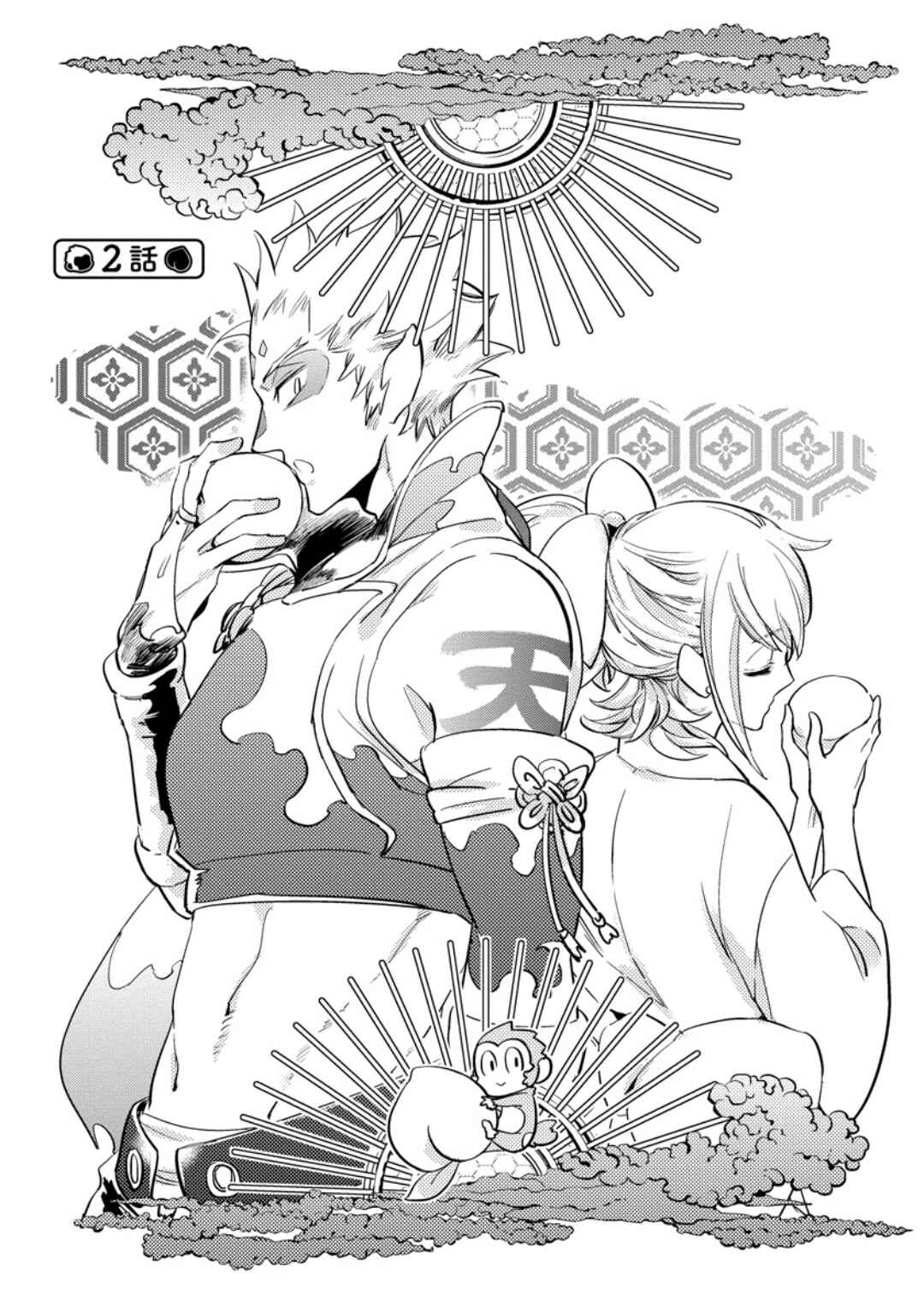 Page 7 Chapter 5.5 Saru to Momo