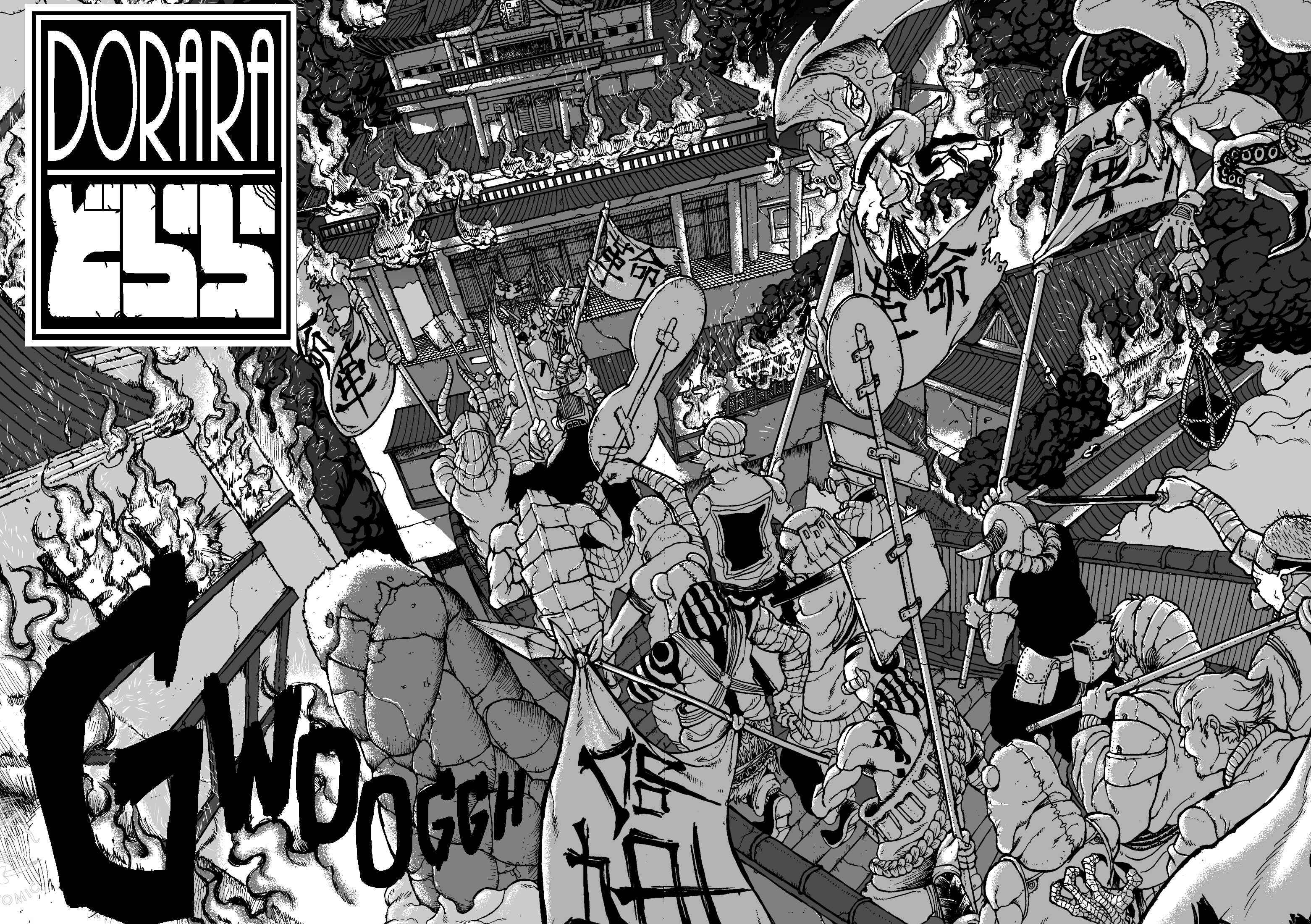 Page 4 Chapter 4 Dorara