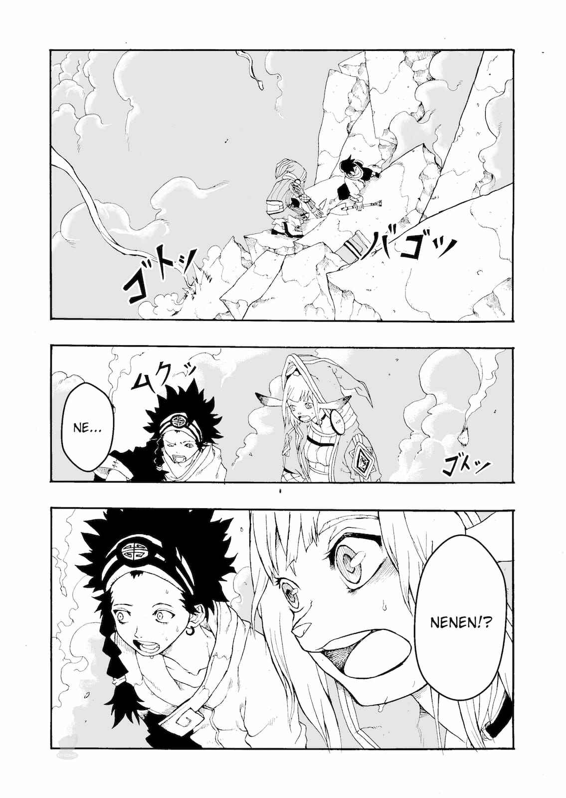 Page 18 Chapter 8 Dorara