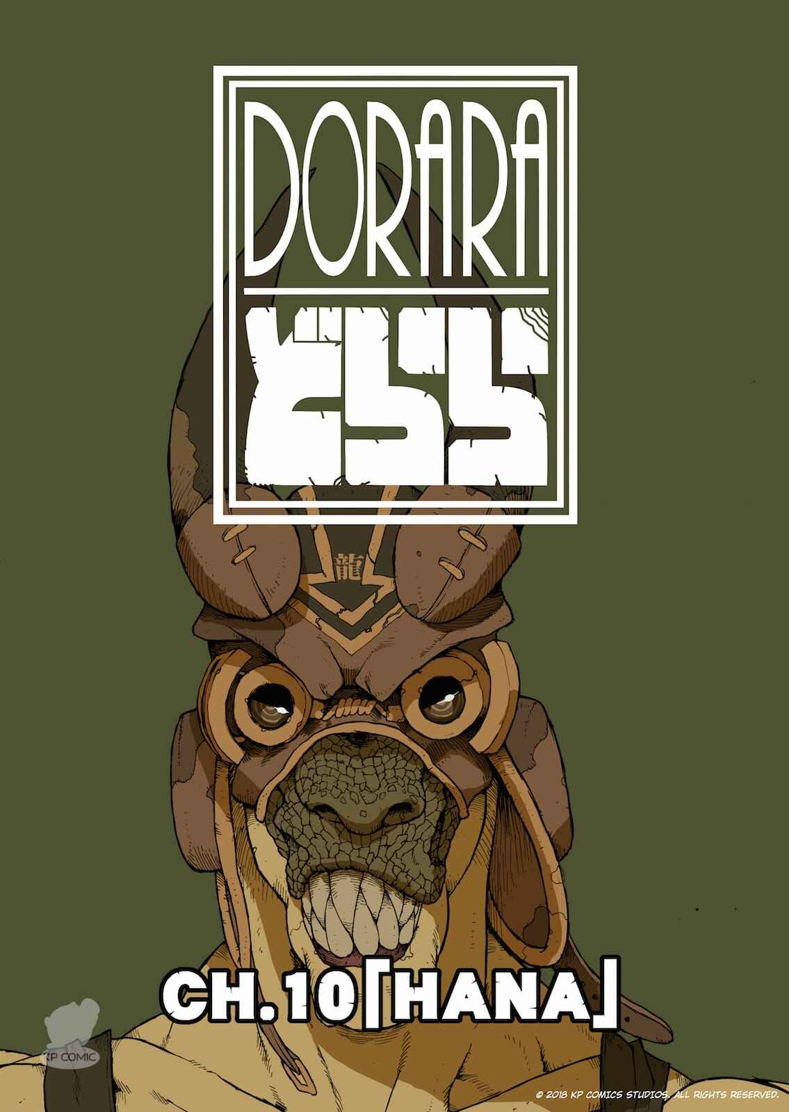 Page 1 Chapter 10 Dorara