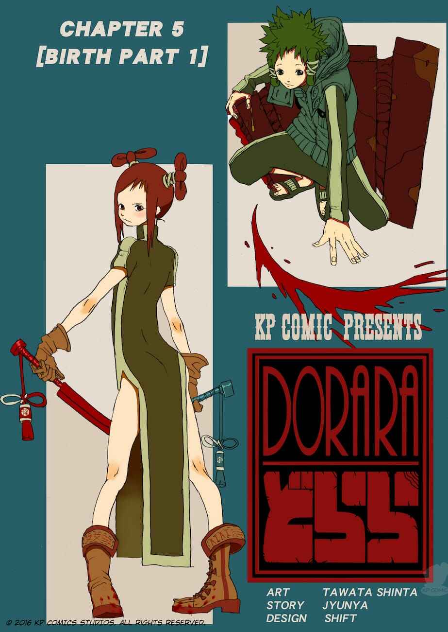 Page 1 Chapter 5 Dorara