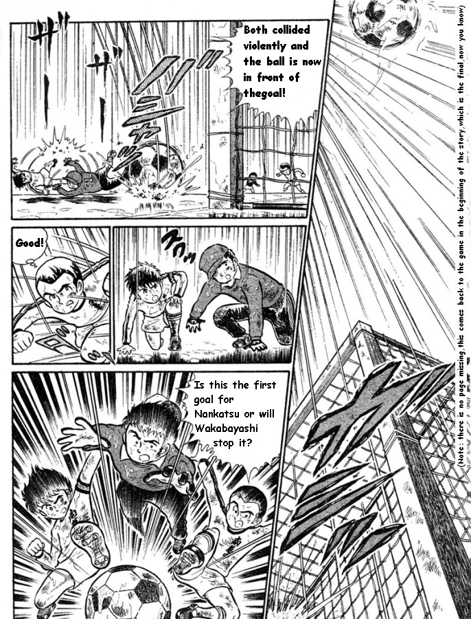 Page 18 Chapter Unknown_722d Captain Tsubasa (Pre-Serialization)