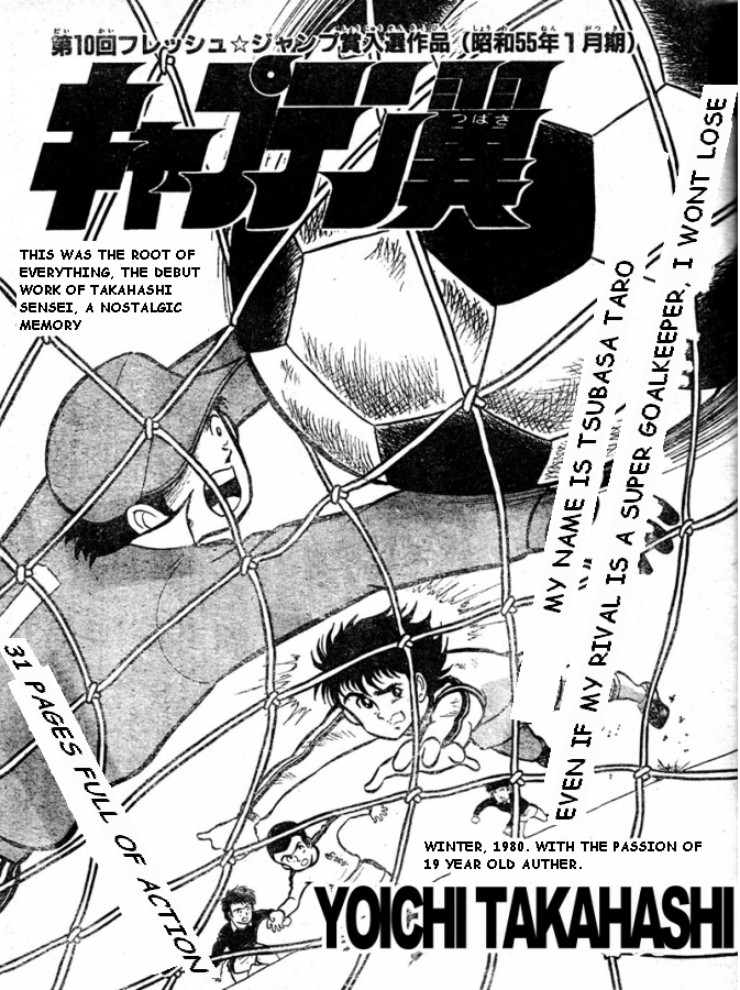 Page 2 Chapter Unknown_722d Captain Tsubasa (Pre-Serialization)