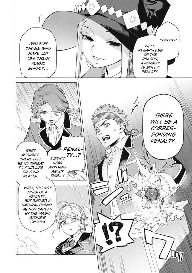 Page 12 Chapter 7.1 Wagamama Oujo ni Tsukaeta Bannou Shitsuji, Tonari no Teikoku de Saikyou no Gunjin ni Nariagari Musou Suru