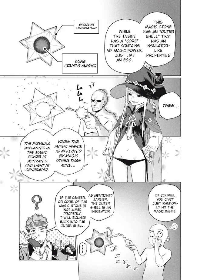 Page 5 Chapter 7.1 Wagamama Oujo ni Tsukaeta Bannou Shitsuji, Tonari no Teikoku de Saikyou no Gunjin ni Nariagari Musou Suru