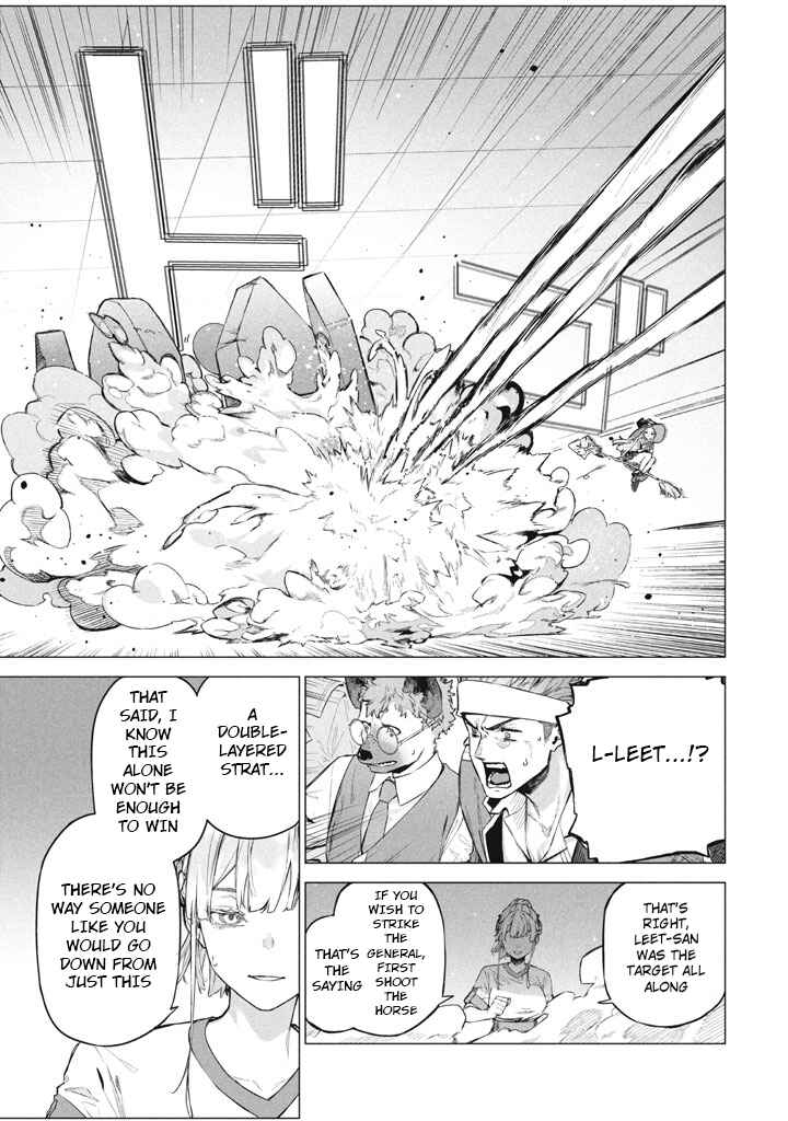 Page 15 Chapter 9 Wagamama Oujo ni Tsukaeta Bannou Shitsuji, Tonari no Teikoku de Saikyou no Gunjin ni Nariagari Musou Suru