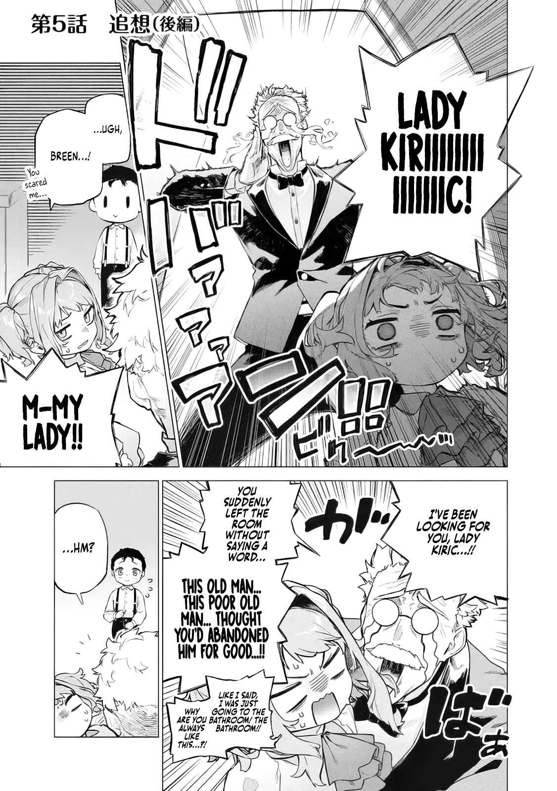 Page 11 Chapter 5 Wagamama Oujo ni Tsukaeta Bannou Shitsuji, Tonari no Teikoku de Saikyou no Gunjin ni Nariagari Musou Suru