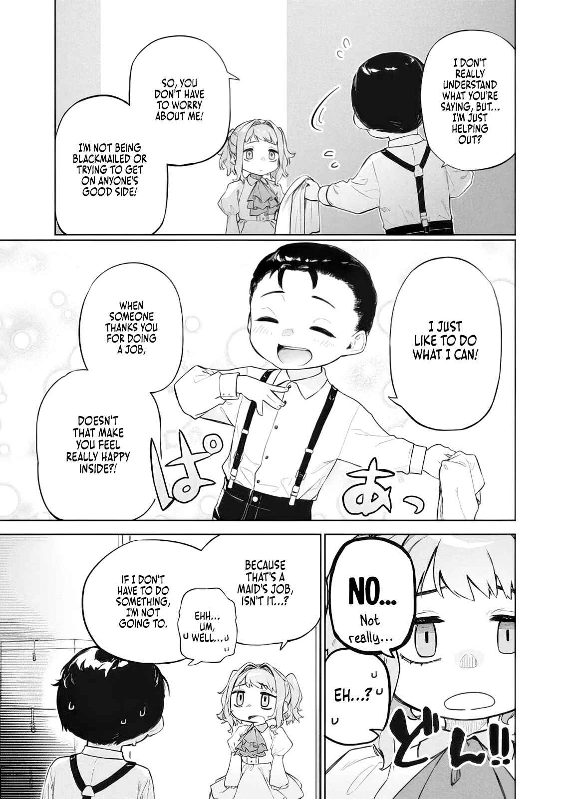 Page 5 Chapter 5 Wagamama Oujo ni Tsukaeta Bannou Shitsuji, Tonari no Teikoku de Saikyou no Gunjin ni Nariagari Musou Suru