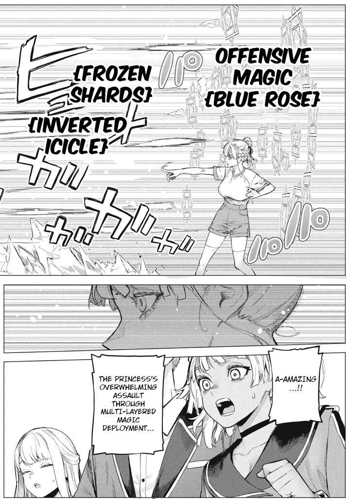 Page 2 Chapter 10 Wagamama Oujo ni Tsukaeta Bannou Shitsuji, Tonari no Teikoku de Saikyou no Gunjin ni Nariagari Musou Suru