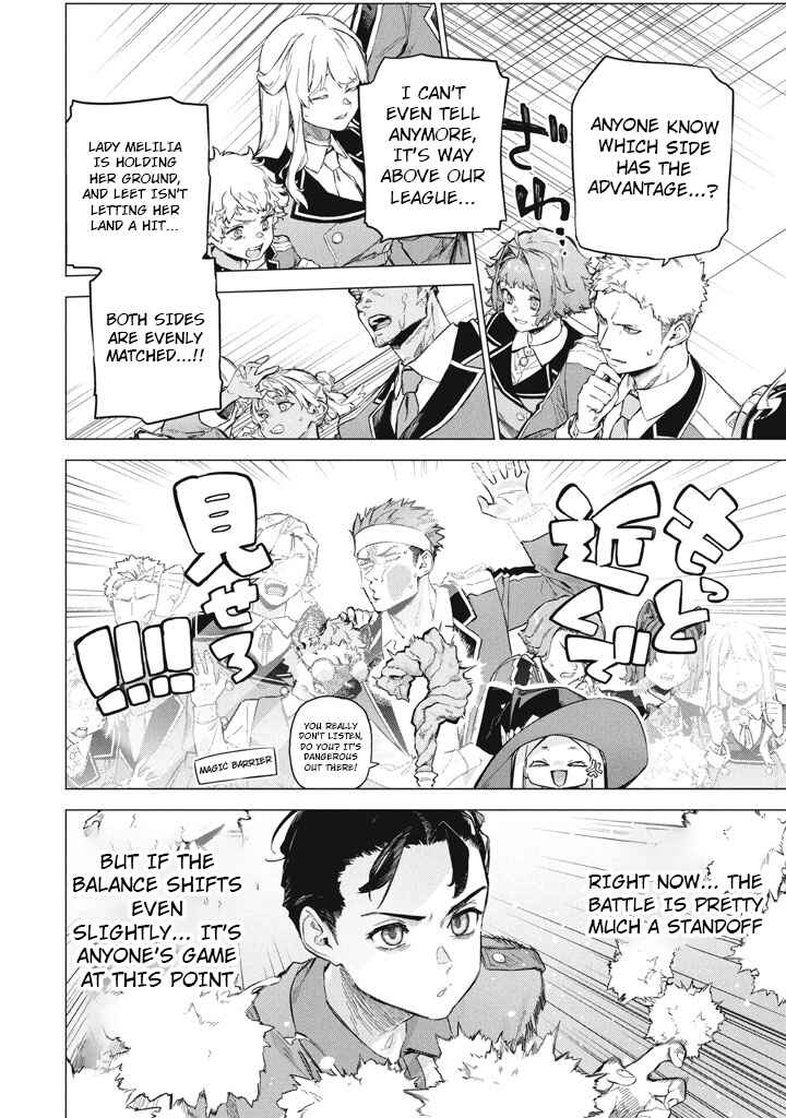 Page 4 Chapter 10 Wagamama Oujo ni Tsukaeta Bannou Shitsuji, Tonari no Teikoku de Saikyou no Gunjin ni Nariagari Musou Suru